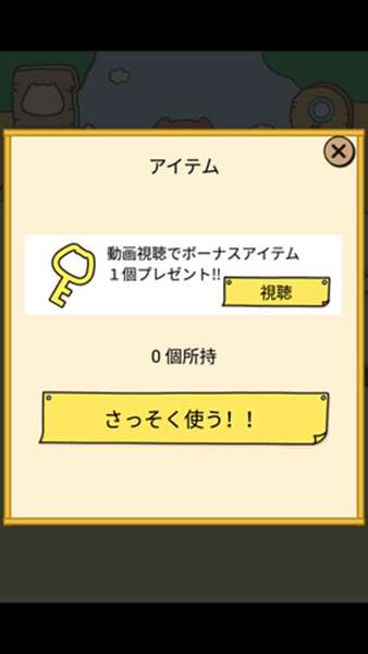 水豚先生最新版图2