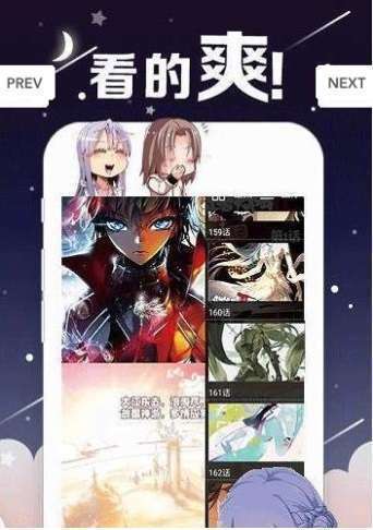 丫丫漫画正版最新版图4
