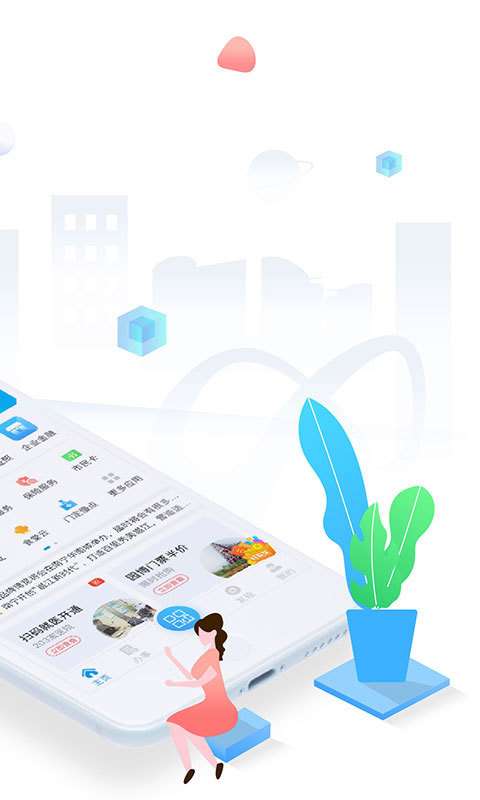 爱南宁图3
