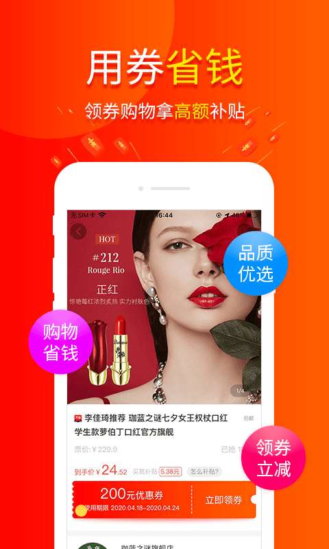 包小省图2
