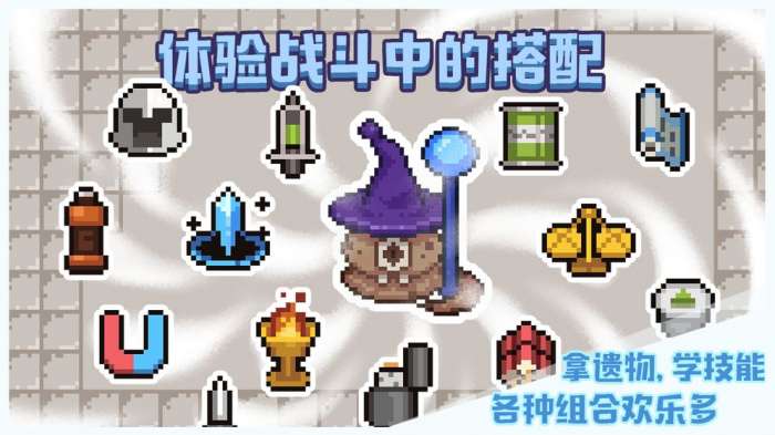 布丁战士图2