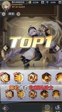 誓约幻境图1