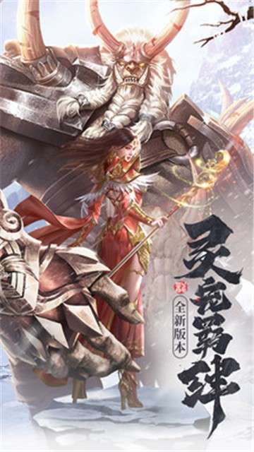 斩月屠龙高爆版图2