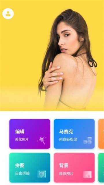 PS照片美颜修图图1