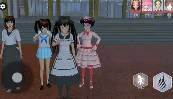 恐怖樱花学院图1