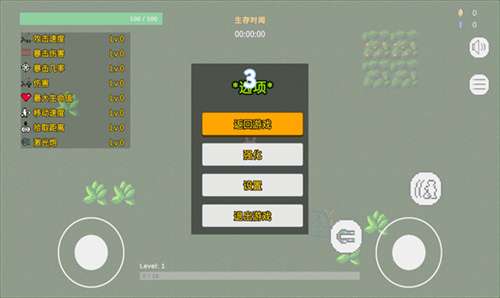闭嘴吧兔子中文版图2