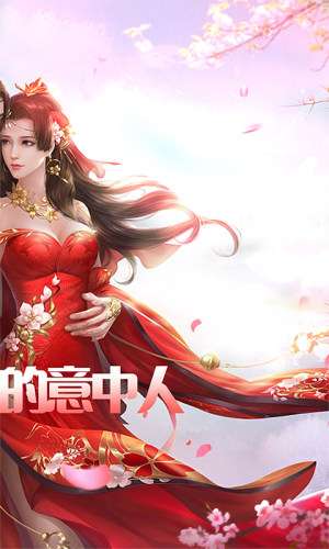 真龙传奇图1