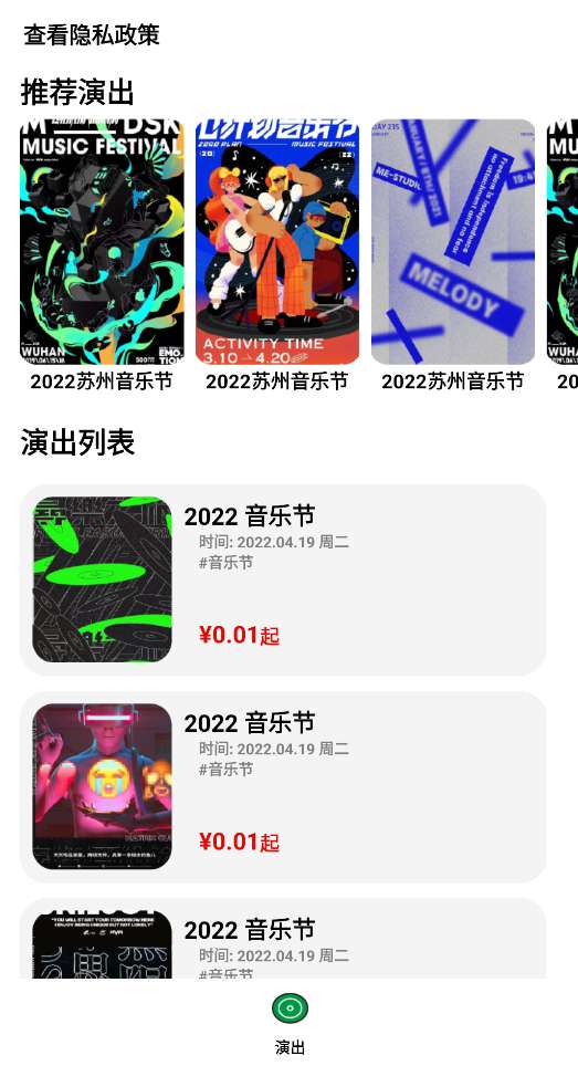 趣听鸭图2