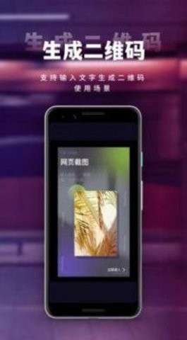 香蕉编辑视频图1
