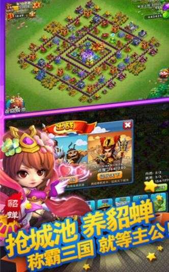 军临旗下官服图3