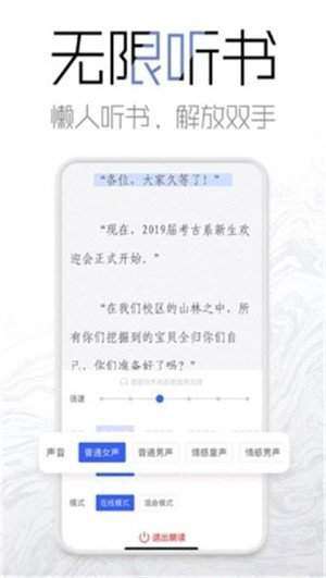 南星小说最新版图2