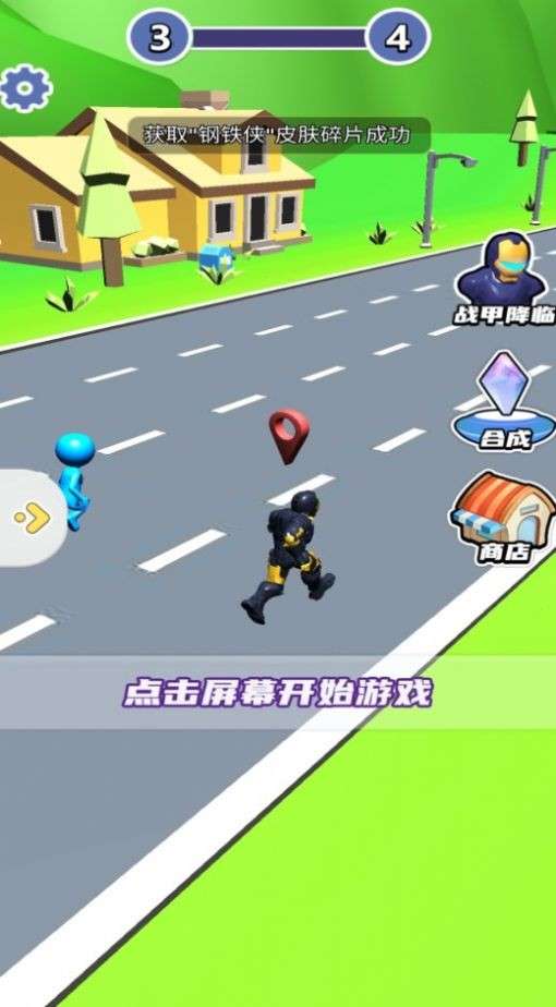 趣味飙车赛图3
