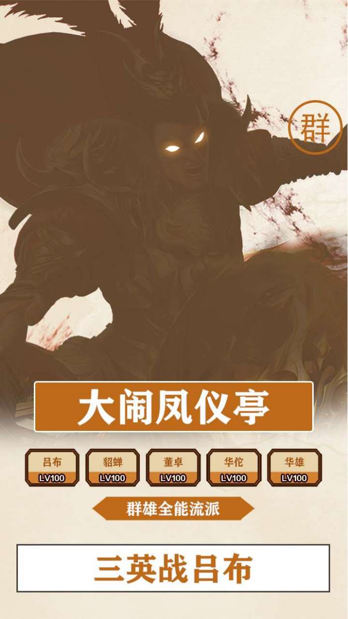天下策（包爽0.1折）H5图1