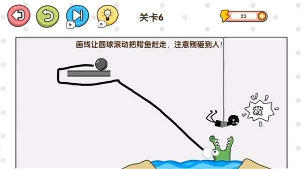 一决高低图3