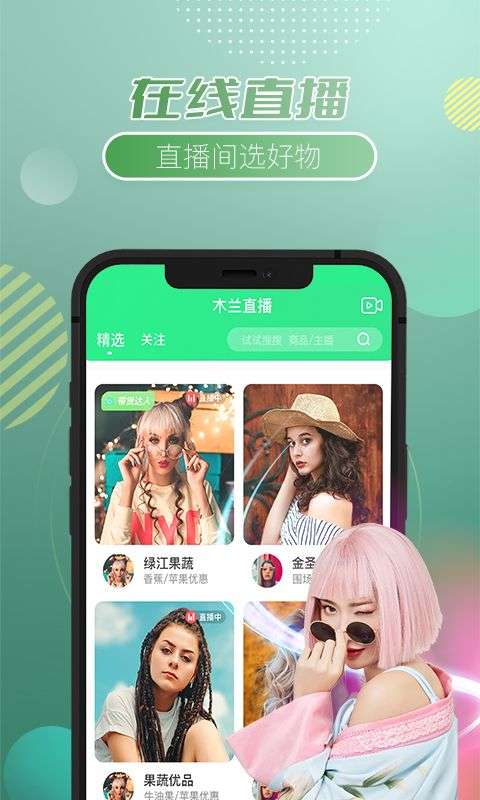 画木兰图1