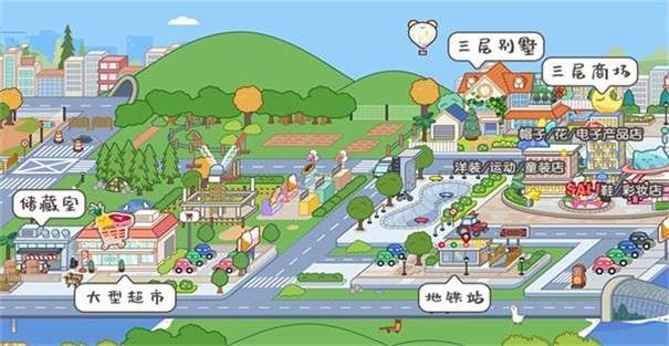 米加小镇更新两间公寓版图2
