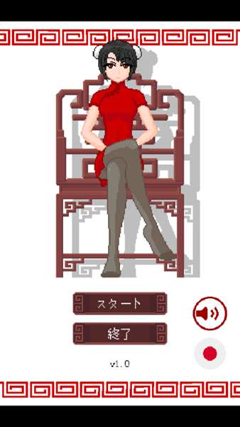 DICEGAME手游 图3