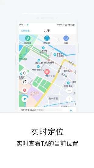 定位守护宝图3