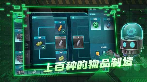 超级工厂图1