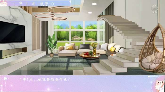 精英成长计划图4