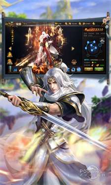青云仙侠诀安卓版图1