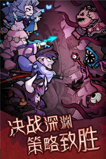 艾尔多战记官网图1