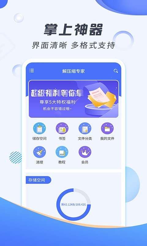 好压图1