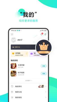 gogo图2