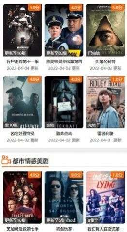 百叶果影视图2