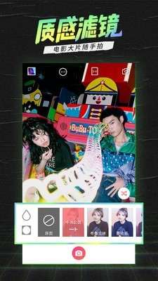 潮自拍图5