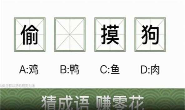 猜猜大风暴图3