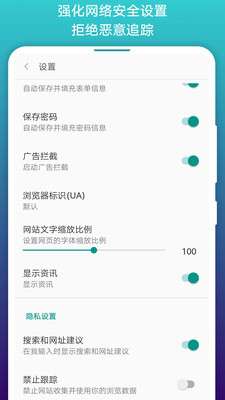 免费漫画阅站在线图4