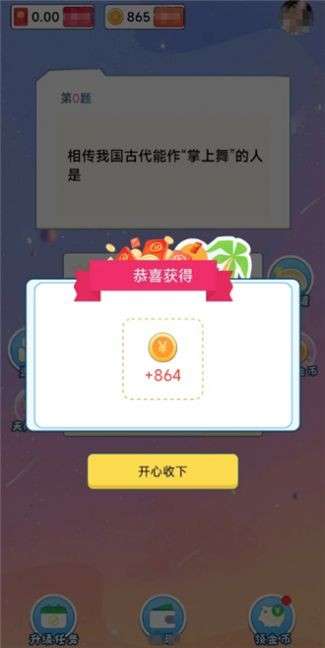 题答答图5