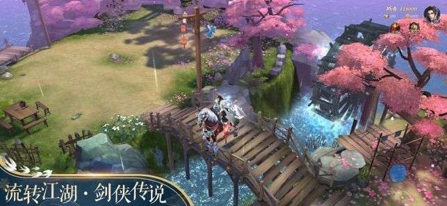 天命道法图2