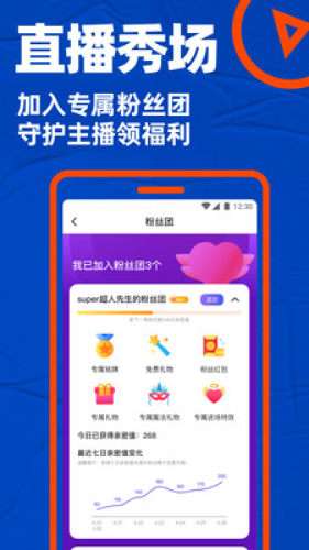 Blued图3
