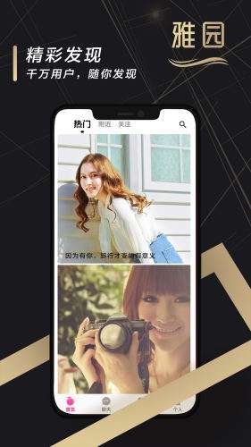 雅园图4