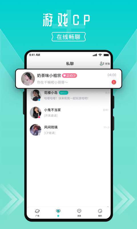 苹果手机进圈图2