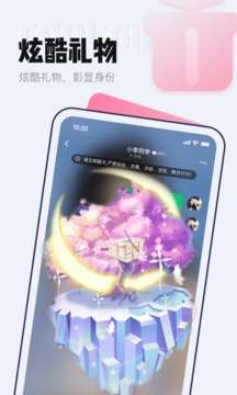 等Ta极速版图2