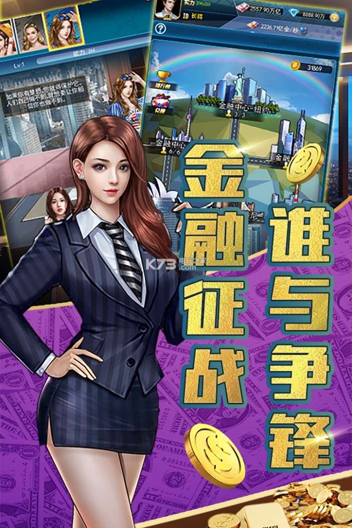 豪车盛宴图2