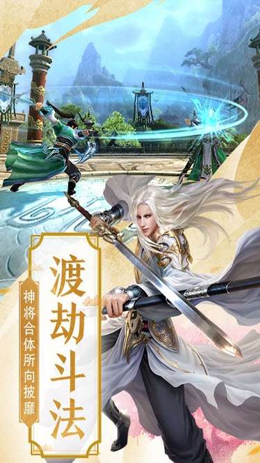 四海烽烟录和谐版图2