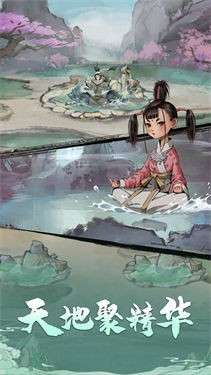 我的神功图5