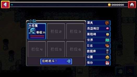 可罗梦图1