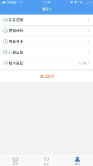 福建公务用车图3