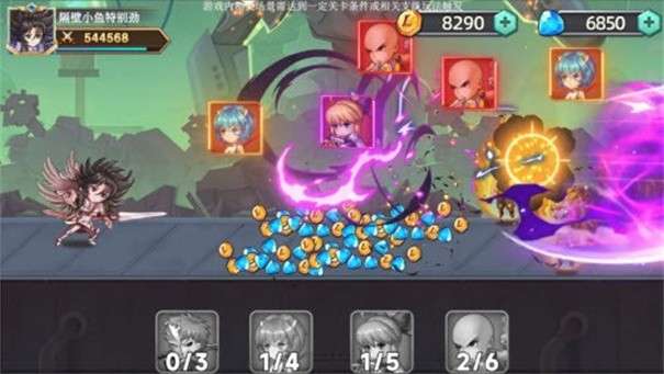 群星激斗图1
