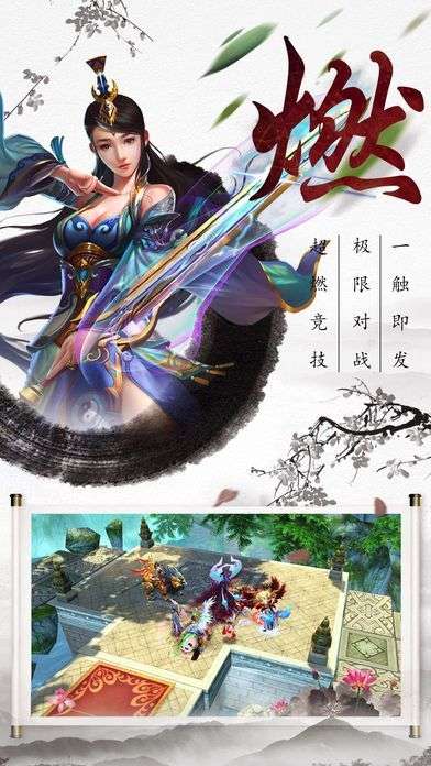 灵汐仙梦变态版图3