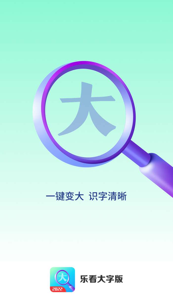 乐看图1