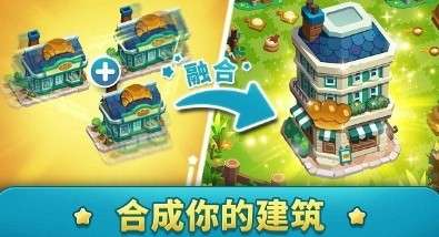 融融酷芽岛游戏最新版本图1