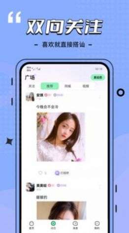 比信约玩图3