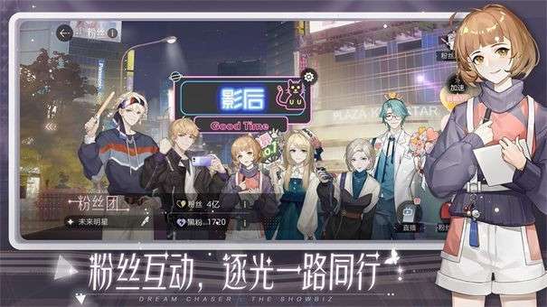 绝对演绎电脑版图3