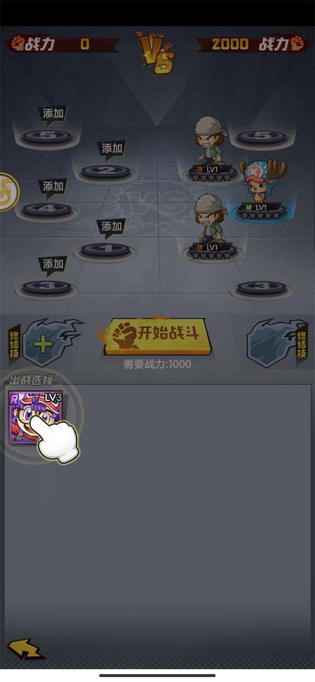 漫斗英豪图3
